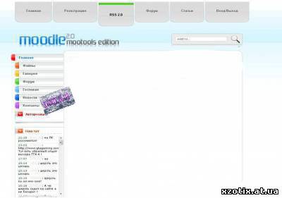Скачать бесплатно Шаблон MooDle для ucoz с сайта, Free Download Шаблон