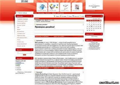 Шаблон amaga для ucoz