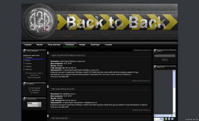 Шаблон Back To Back для ucoz