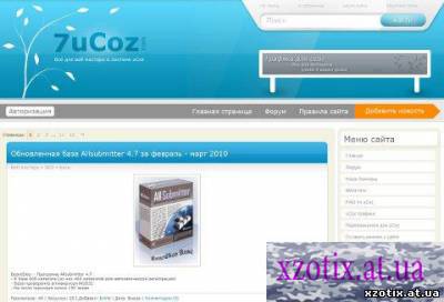 Шаблон 7ucoz для ucoz