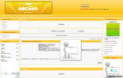 Шаблон abcsoft для ucoz