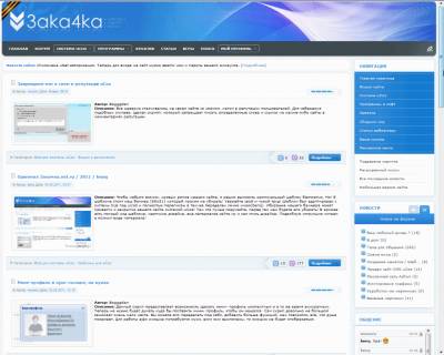 Шаблон 3aka4ka для ucoz