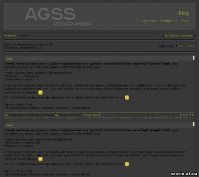 Шаблон agss для ucoz