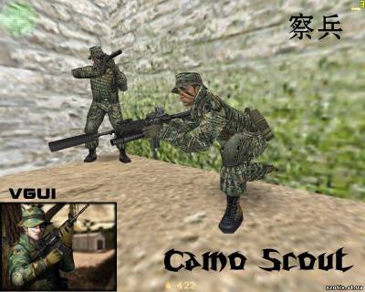 Модель террориста Camo SAF (CSO) для cs 1.6