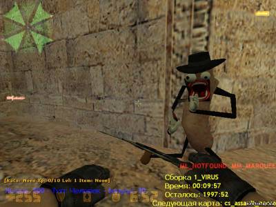 Модель террориста Сосиська для cs 1.6