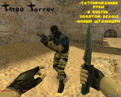 Модель террориста Tatoo Terror для cs 1.6