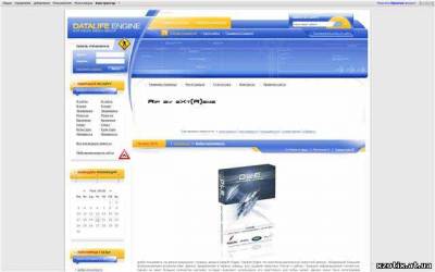 Шаблон Data Life Engine для ucoz