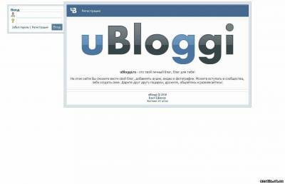Шаблон bloggi для ucoz