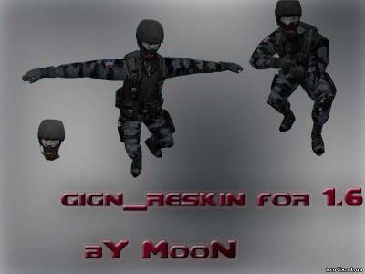 Модель CT террориста Reskin Ct для cs 1.6