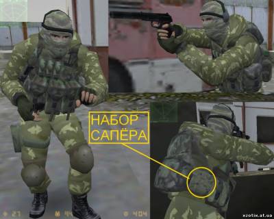 Модель CT террориста Разведчик России для cs 1.6