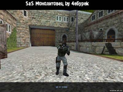 Модель CT террориста SaS Монолитовец для cs 1.6