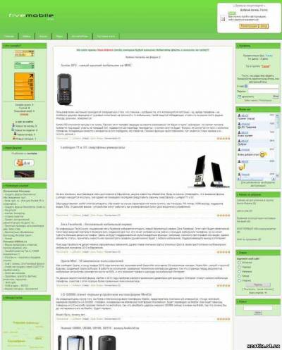 Шаблон fivemobile для ucoz
