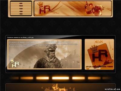 Шаблон Hack-rus для Ucoz