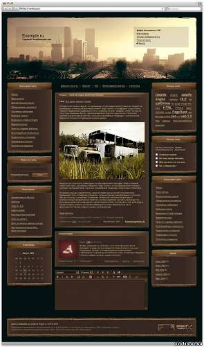 Шаблон IronBound для ucoz