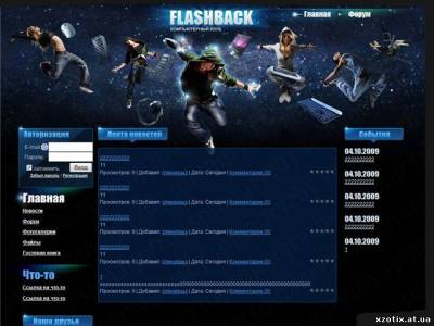 Шаблон Flashback для ucoz