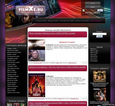 Шаблон filmxe для ucoz