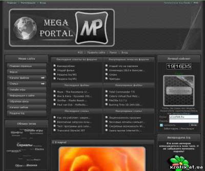 Шаблон megaportal для ucoz