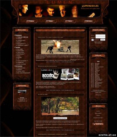 Шаблон Lumenare для ucoz