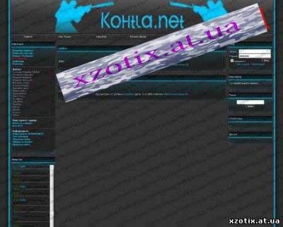 Шаблон kohtla для ucoz