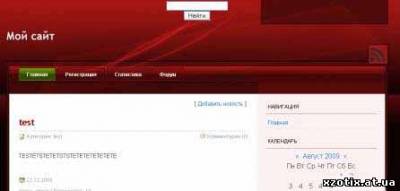 Шаблон красного блога для ucoz