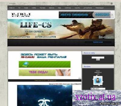 Шаблон Life-CS для ucoz