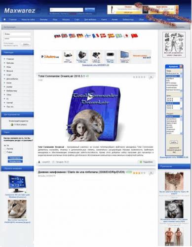 Шаблон maxwarez для ucoz