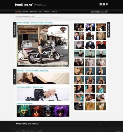 Шаблон ironkiss для ucoz
