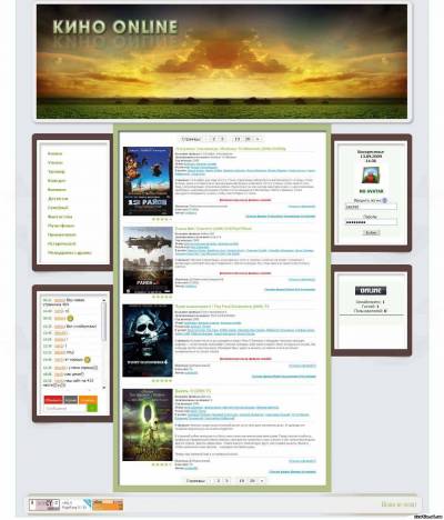 Шаблон kino для ucoz