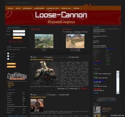Шаблон lcportal для ucoz