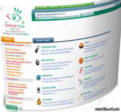 Шаблон Marketgid для Ucoz