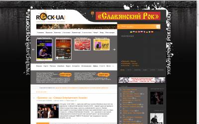 Шаблон rock-ua для ucoz