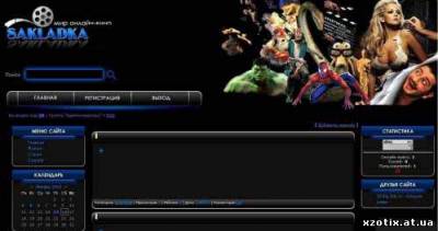 Шаблон sakladka для ucoz