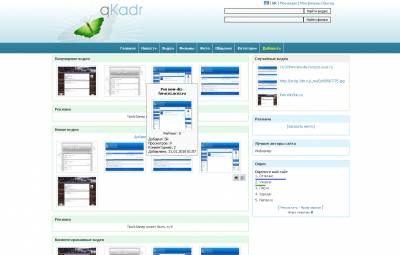 Шаблон qkadr для ucoz