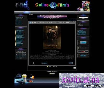 Шаблон Online Films для ucoz
