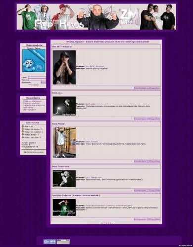 Шаблон rap-kings для ucoz