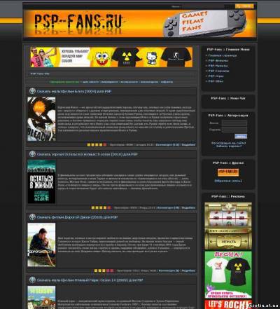 Шаблон PSP-Fans для ucoz