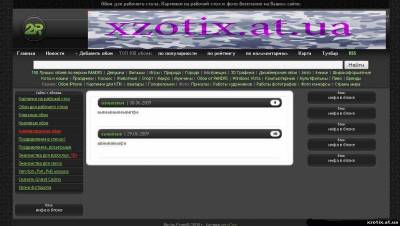 Шаблон randrs для ucoz