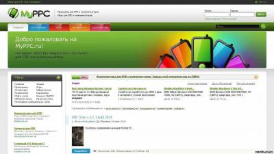 Шаблон myppc для ucoz