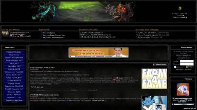 Шаблон сайта wc3gamer для ucoz