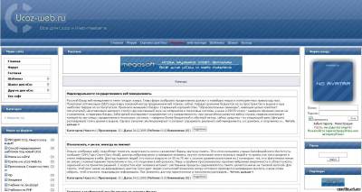 Шаблон ucoz-web для ucoz