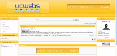 Шаблон ucwebs для ucoz