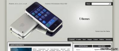 Шаблон uMobile для ucoz