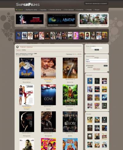 Шаблон superfilms для ucoz